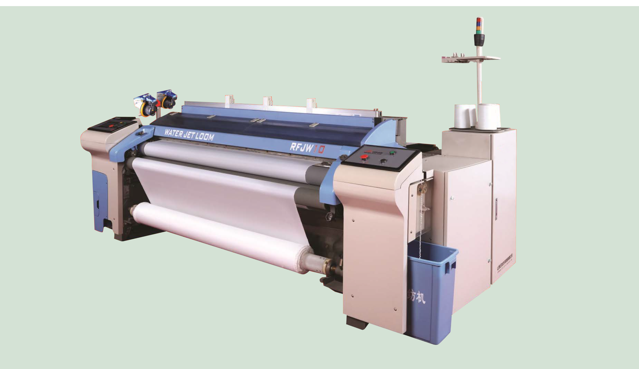 Image main machinery